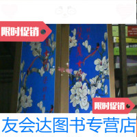 [二手9成新]白发魔女传[上下册][1992一版一印] 9781308141338