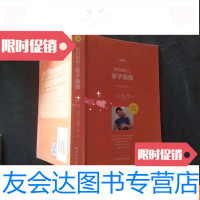 [二手9成新]妈妈抱抱之亲子瑜伽 9781502583873