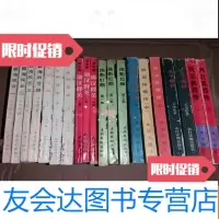 [二手9成新]老武侠云中岳作品20册 9781807058519