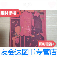 [二手9成新]審頭刺湯[民国二十一年32开本见图] 9781508675350