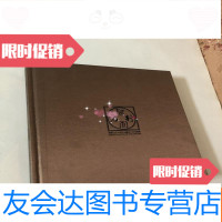 【二手9成新】智圆行方石雕刻大师蒋喜卷 9781308187640