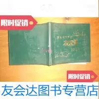 [二手9成新]郑州电力学校校友录1985 9781111641988