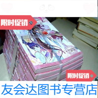 【二手9成新】妃夕妍雪2 9781562955535