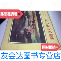 [二手9成新]看云识天[活页6张一套]一版一印印6600 9781119086828