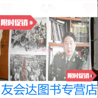 [二手9成新]国画家报苗再新画展特刊 9781566013187