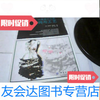 [二手9成新]时装设计元素:结构与工艺(铜版纸) 9781558901348