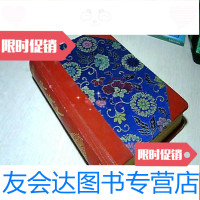 [二手9成新]笔记本见图 9781536255029