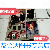 [二手9成新]大嘴鳄鱼新偶像宝典:文俊熙全记录 9781807682653