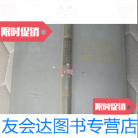 [二手9成新]钢板结构[16开本俄文版见图]B4 9781554603550