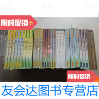 【二手9成新】扬州地方文献丛刊邗江三百吟扬州竹枝词扬州西山小志全新库 9780030505118