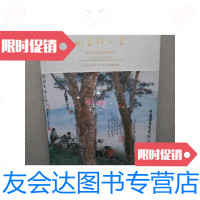 [二手9成新]曾宓写松书画精品集:闲来松间坐本 9780514001662