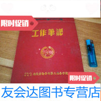 [二手9成新]人民解放军工作笔记笔记本[详情见图免争议] 9781030271839