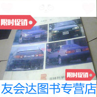 [二手9成新]丰田汽车维修手册发动机电子控制系统 9781118119527