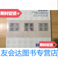 [二手9成新]华辰2003年秋季拍卖会邮品钱币 9781508279190