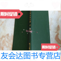 [二手9成新]农业文摘园艺19921-6 9781543218369