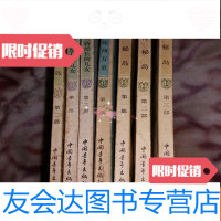 【二手9成新】凡尔纳选集机器岛第二部+格兰特船长的女儿+海底两万里部+神 9781312018718