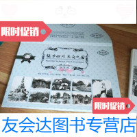 [二手9成新]明信片魅力四川天府之国:钢笔画(珍藏版)(全套15张全) 9781509521601