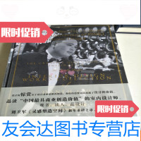 [二手9成新]灵感塑造空间 9781117127844