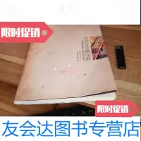 [二手9成新]四诊百草藏成都民国时期成都中医药档案图集选[详情见图免? 9781504580276