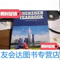 [二手9成新]2017shenzhenyearbook[未开封] 9781115178176