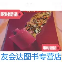 【二手9成新】老戏曲年画，每页轻微霉点有霉味，但其实品相蛮好 9781532648108