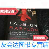 [二手9成新]FASHIONBABYLON,品佳,英文原版时尚古巴比伦 9781548404460