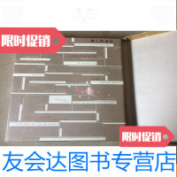 【二手9成新】楼上的青年-2010青年批评家提名展 9781521003901
