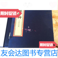 [二手9成新]青槐吟艸——李铎诗词选 9781121131691