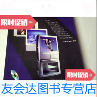 [二手9成新]国产彩电集成电路实用维修手册-综合分卷.第三分册 9781030521316