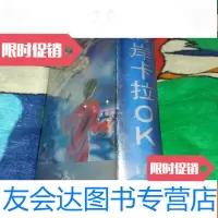 [二手9成新]海岸卡拉OK刘家昌,邓丽君等原唱 9781306058645