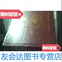 [二手9成新]昆明理工大学年鉴2016[大16开硬] 9781520100564