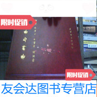 [二手9成新]香料与香精[32开硬][一版一印仅印3000册] 9781565108211