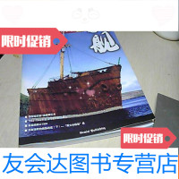 [二手9成新]战舰005 9781541153983