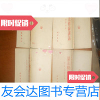 [二手9成新]语法修辞讲话、三、四、五讲(1951初版) 9781121261275