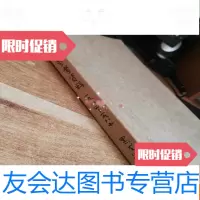[二手9成新]病毒性肝炎防治参考资料1984-1987合订本[6-8] 9781303133796