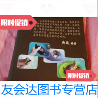 [二手9成新]荷莲解说宠物龟常见疾病与治疗 9781220103810