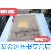 [二手9成新]新加坡客家客家区域文化丛书 9781117265096