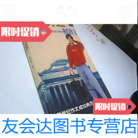 [二手9成新]梦想升级(从附中通往哥伦比亚大学的典范作文) 9781514824155