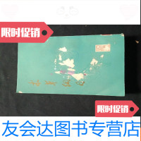 【二手9成新】本草纲目第三册 9781518016365