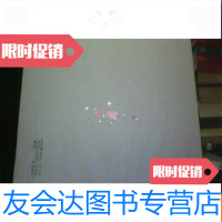 【二手9成新】基底断块天平式翘倾运动概论 9781544652872