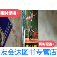 [二手9成新]舞台艺术摄影、] 9781807121060