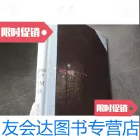 [二手9成新]国外变压器19801-6 9781563540792