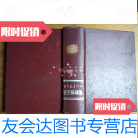 [二手9成新]电动机应用手册日文 9781313070456