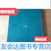 [二手9成新]文苑英华第2册[1982年7月2印]中华书局见描述 9781509641828