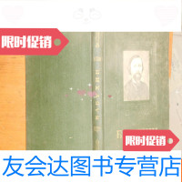 【二手9成新】俄文书莫斯科学派的奠基者【具体看图片】 9781516002865