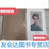 [二手9成新]1956年活页彩色的苏联人物画9张 9781539441764