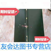 [二手9成新]蔬菜1994-1995各1-6 9781530763209