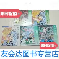 【二手9成新】女神的圣斗士：女神的危难卷（1-5）自然旧 9781115485328