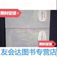 [二手9成新]格兰特船长的女儿1-2部 9781565419324