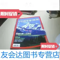 [二手9成新]变压器手册·电子分册 9781521306484